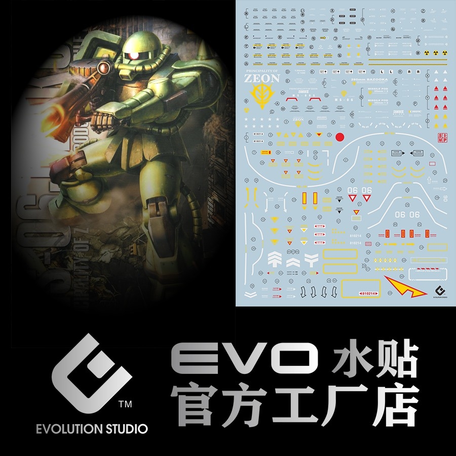 Decal nước dán mô hình Zaku UC các loại PG MG RG HG 1/48 phantom black tri stars matsunaga Water sticker