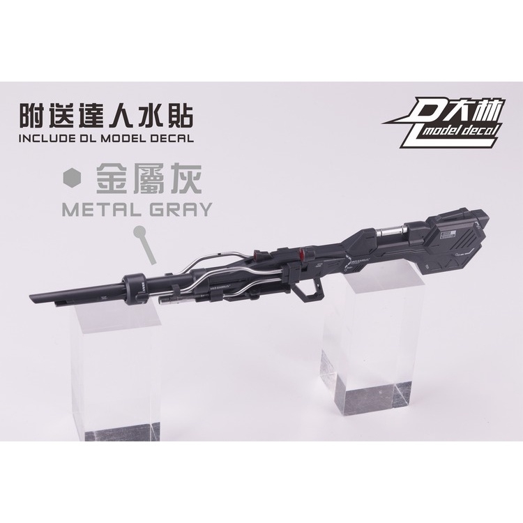 Phụ kiên kiện mô hình 1/100 M69 Heavy Ion Cannon Weapon custom cho MG gundam các loại
