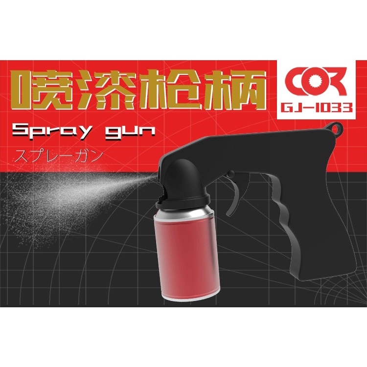 Dụng cụ mô hình - Tay cầm cho bình xịt gun holder Painting rifle rack