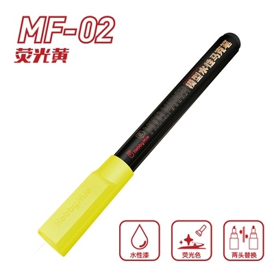 Bút sơn mô hình phát sáng huỳnh quang MF Fluorescent Marker Water based color paint pen Hobby Mio