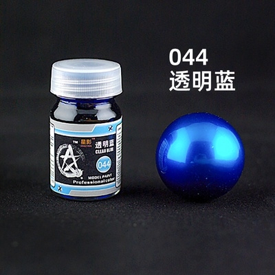 Sơn mô hình Gaia Sunin màu Candy Clear Fluorescent color red Orange Blue Yellow Purple Green paint lacquer