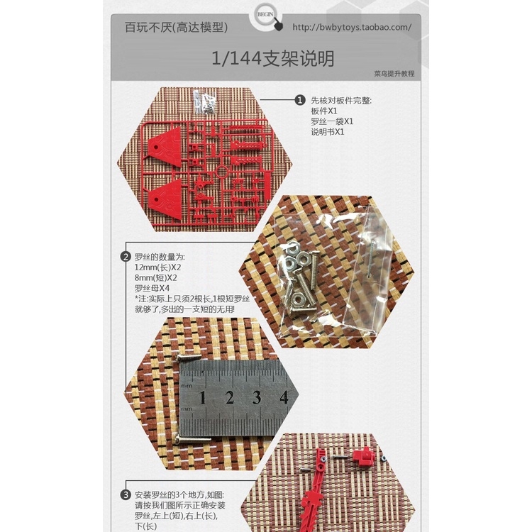 Giá chân đế đỡ mô hình ACTION BASE VT112 HG RG 1/144 SD BB SHF FIGMA figure các loại