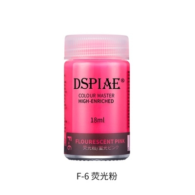 Sơn mô hình Dspiae phát sáng huỳnh quang Paint Flourescent color (UV light) Master High Enriched
