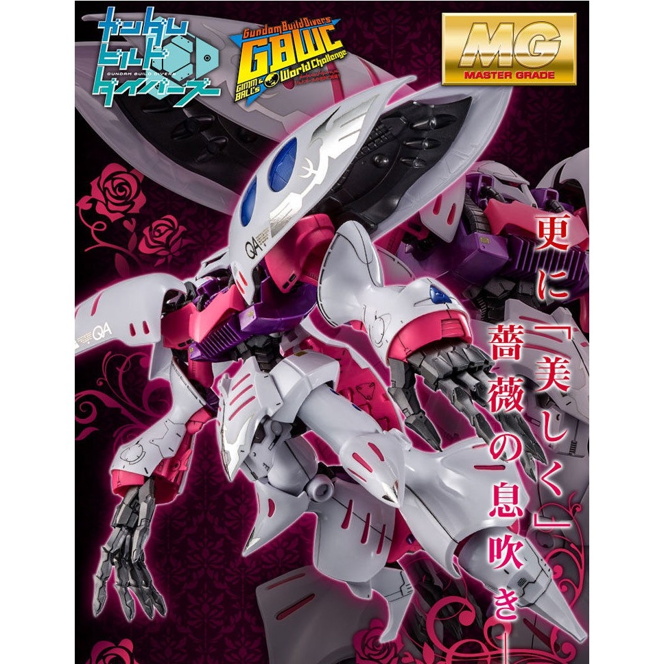 Mô hình lắp ráp MG 1/100 AMX-004 QUBELEY EMBELLIR PB limited gundam BANDAI