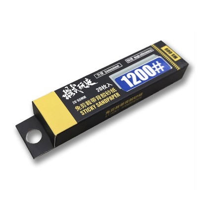 Dụng cụ giấy chà nhám mô hình kèm dính MS009 MS011 Self-adhesive Sandpaper