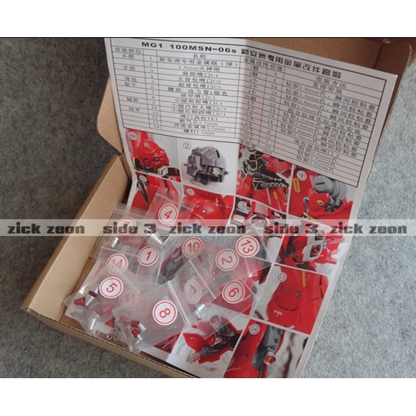 Bộ set độ custom metal part cho MG 1/100 Sinanju metal part suit