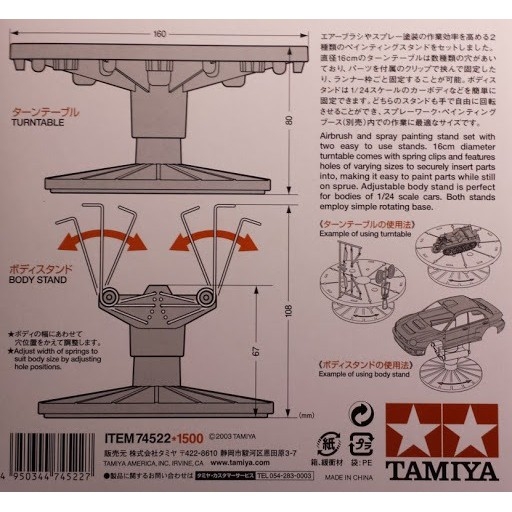 Đế base xoay đỡ sơn mô hình Spray Work Painting Stand Set 74522 Tamiya