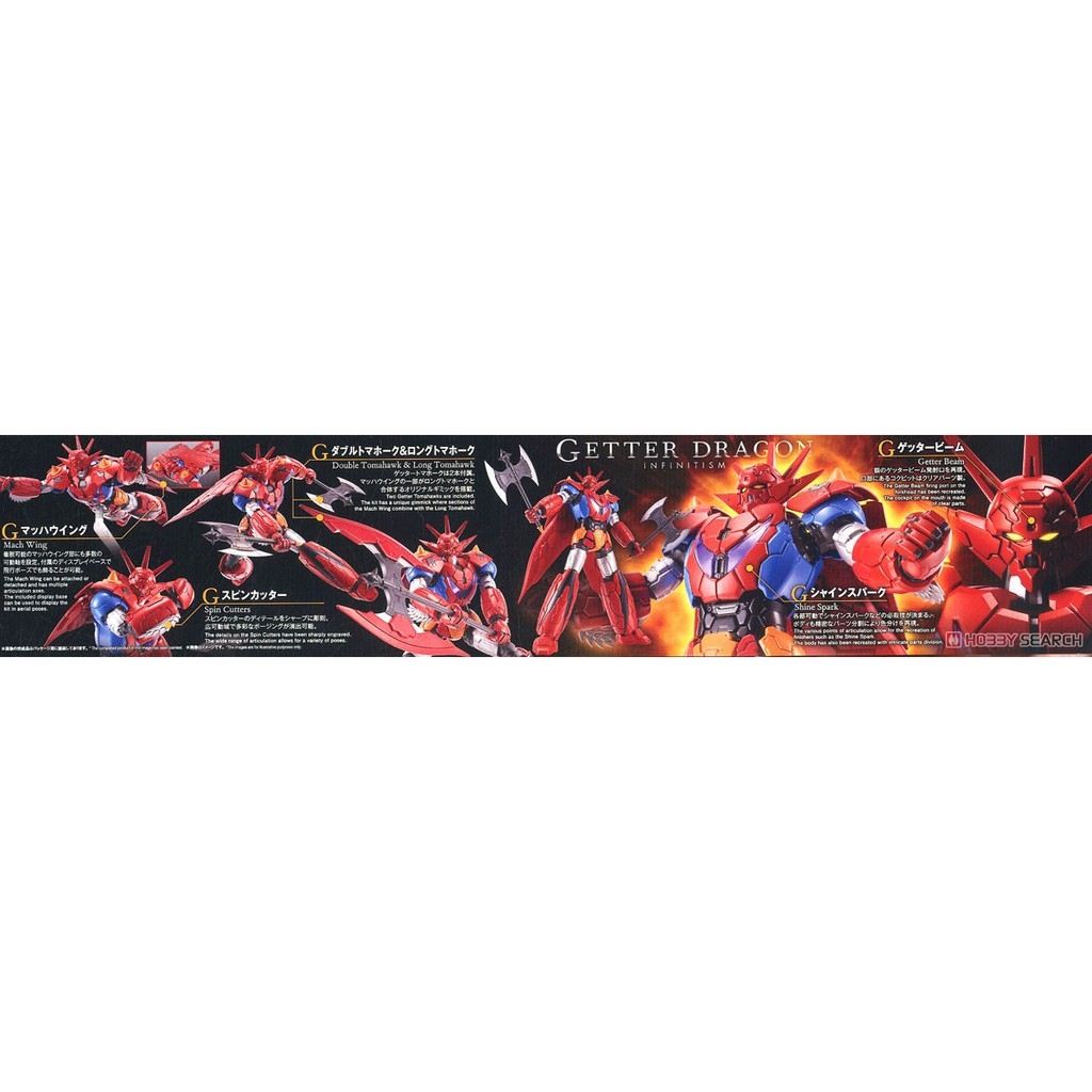 Mô hình lắp ráp HG Getter Dragon Infinitism - Bandai