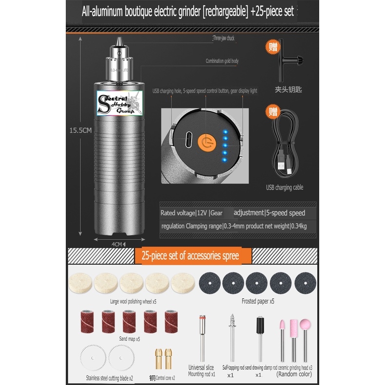 Dụng cụ KOMAX máy khoan mài cầm tay mini 12v / Rechargeable Electric mill small handheld polishing drill