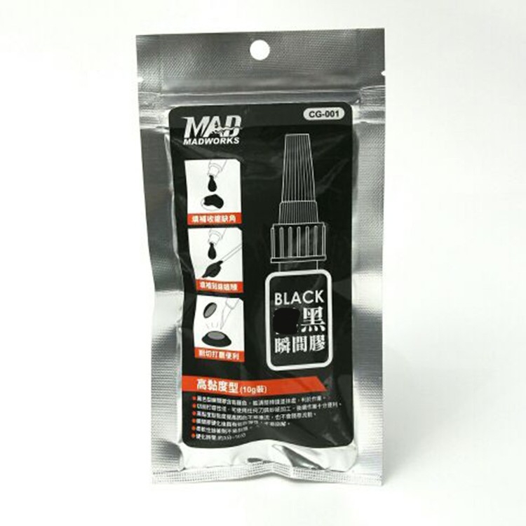 Dụng cụ keo dán mô hình Madwork SUPER GLUE CLEAR / Black (QUICK DRY) putty make seamless