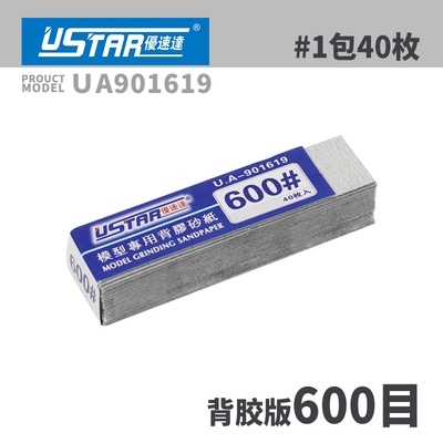 Dụng cụ USTAR Giấy nhám cắt sẵn pre-cut sandpaper [with adhesive] #400 - #2500 Tool hobby