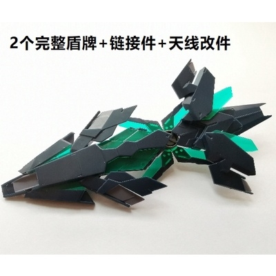 PHụ kiện lắp ráp EW RG HG khiên Perfect DE Shield *2 - Unicorn Banshee Phenex Gundam