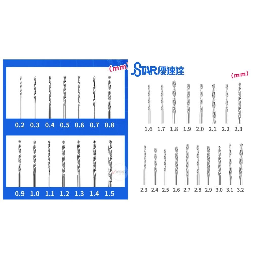 Bộ mũi khoan mini Ustar 0.2 - 3.2mm ua90260 90270 Vonfram tool hobby