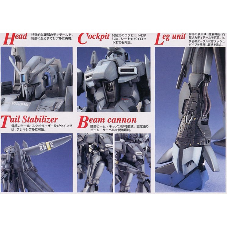 Mô hình lắp ráp MG 1/100 MSZ-006C1 Zeta Plus C1 gundam bandai