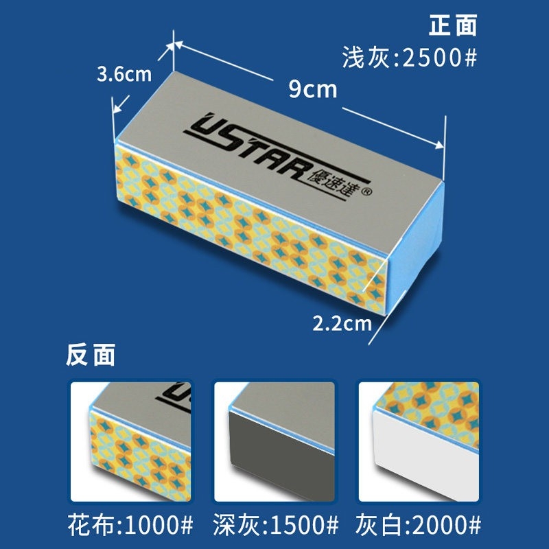 Nhám mịn ustar UA91605 #800 - 5000 / nhám 2 4 mặt 1000-4000