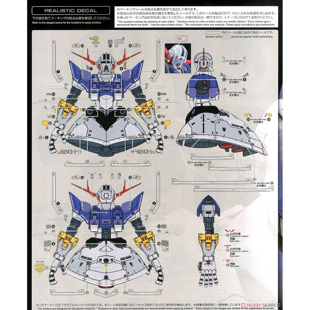 Decal nước dán mô hình Zeong MSN-02 RG HG các loại Water sticker