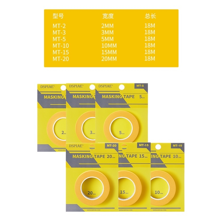 Dụng cụ mô hình Dspiae băng dính che sơn 2-20mm 18M Masking tape