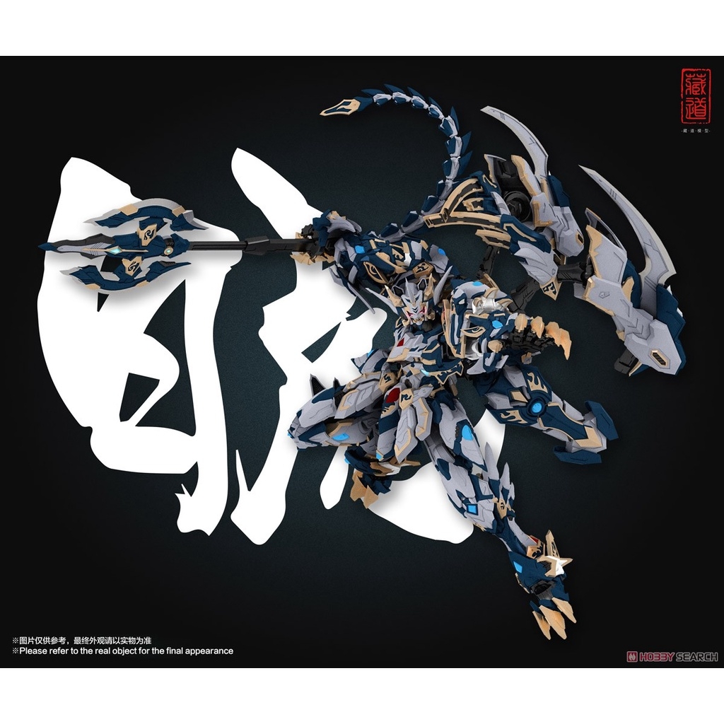 Mô hình ráp sẵn Metal Build MB CD-02 Bạch hổ Four Great Beasts White Tiger Alloy CD02 Action Figure