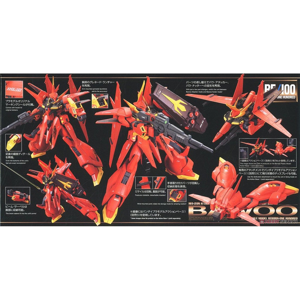 Mô hình lắp ráp Re 1/100 AMX-107 Bawoo gundam bandai