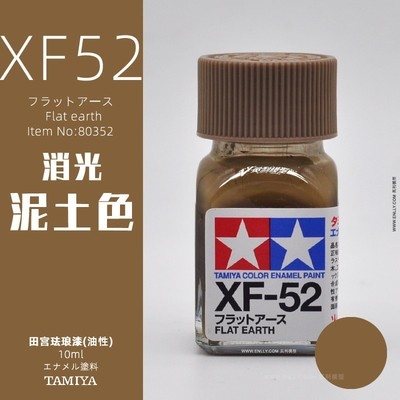 Sơn mô hình Tamiya Enamel XF25-XF85 paint Flat color màu mờ