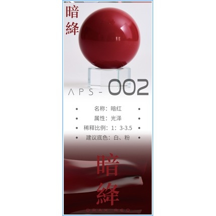 Sơn mô hình Anchoret 001 - 013 Basic Color Sazabi Paint lacquer Series