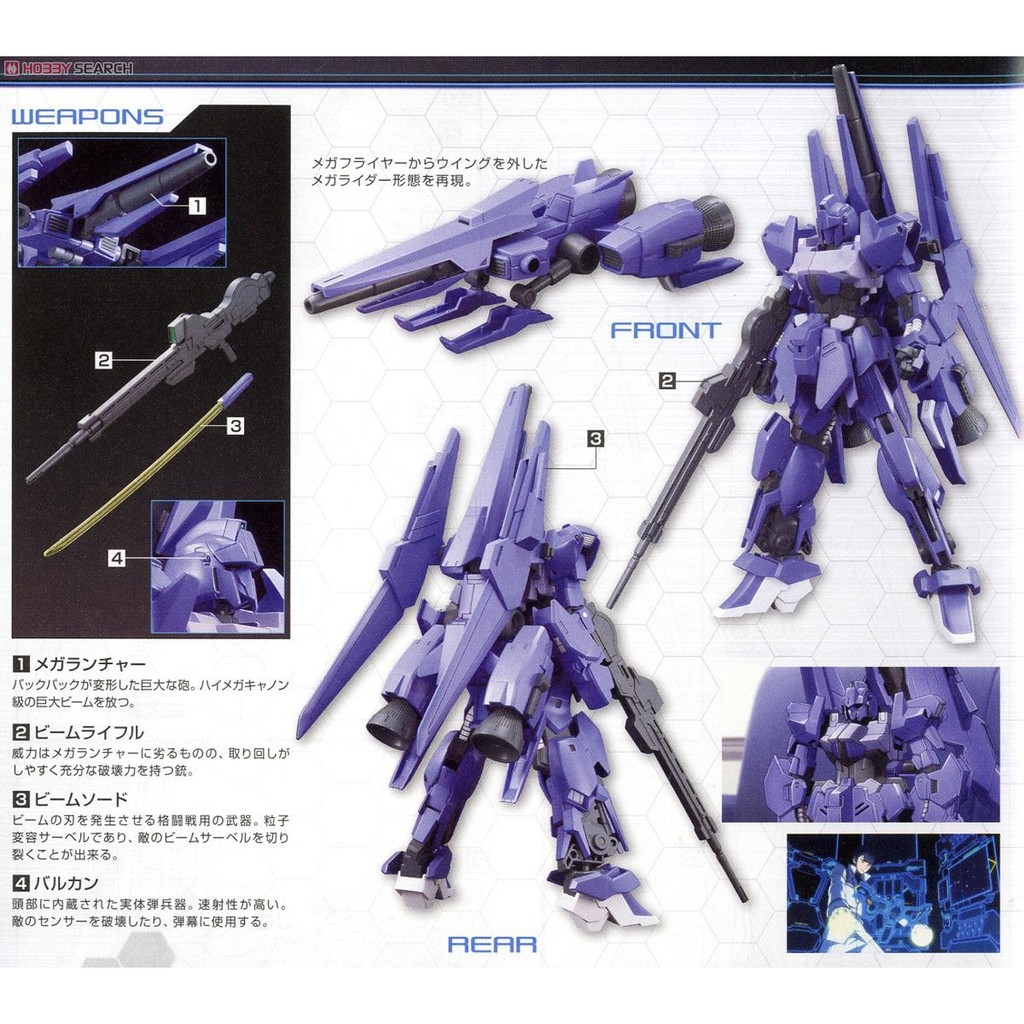 Mô hình lắp ráp HG 1/144 BF Mega-Shiki HGBF gundam bandai