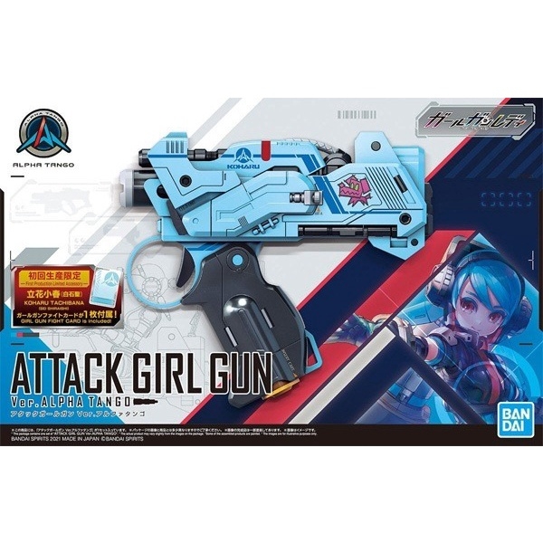 Mô hình lắp ráp Girl Gun Lady Alpha Tango Lady Commander Alice - Attack girl gun - GGL Bandai