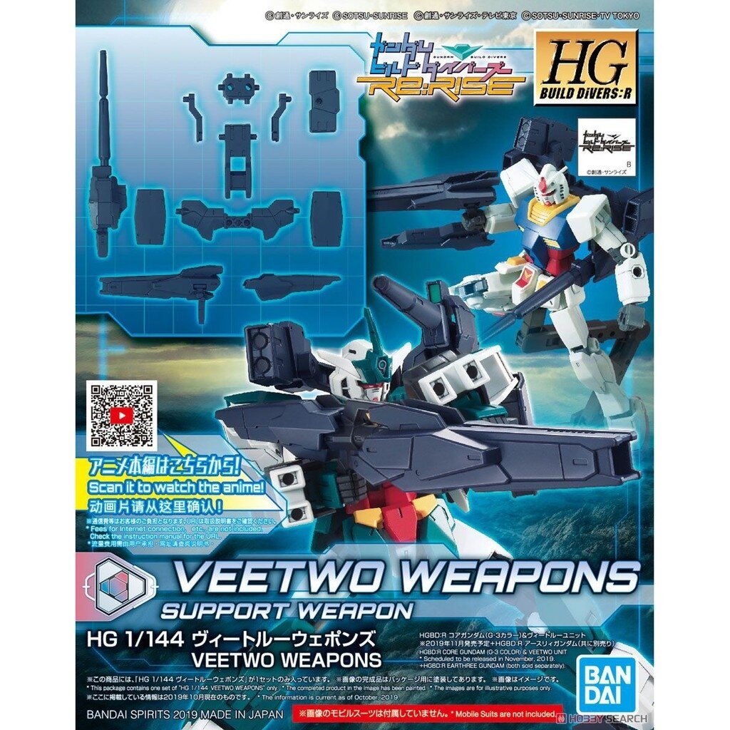 Phụ kiện lắp ráp HG 1/144 Veetwo weapon HGBD R - BANDAI (SP KO KÈM GUNDAM)