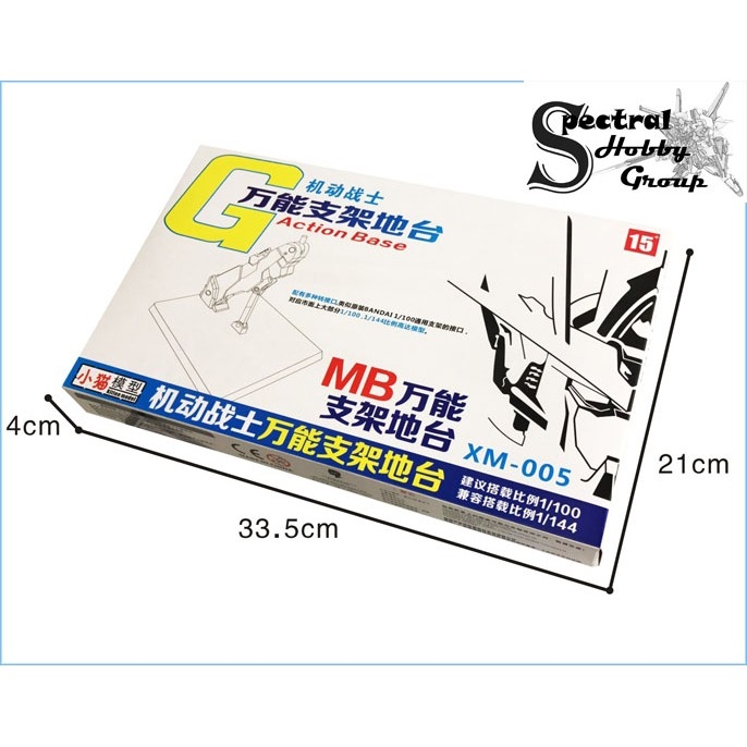 Đế giá đỡ mô hình Gbase Action Base MB MG RG HG Hyaku shiki Zeon gundam