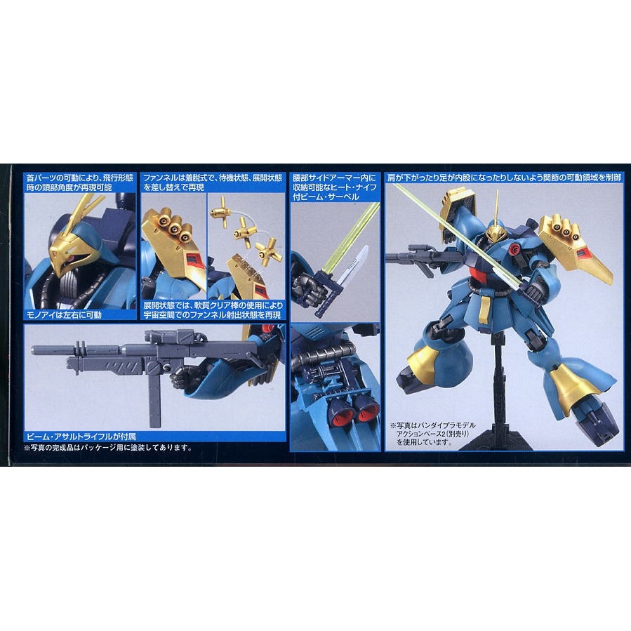Mô hình lắp ráp HG 1/144 MSN-03 Jagd Doga | Gunneys Guss | QUESS HGUC gundam BANDAI