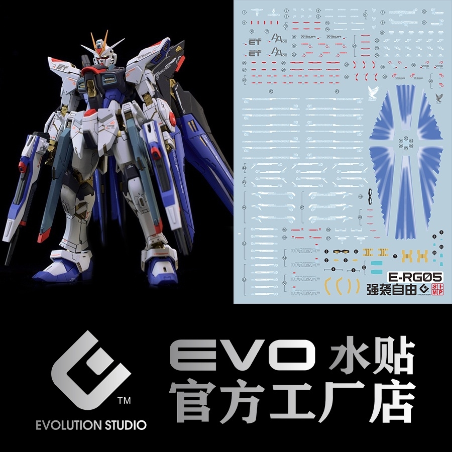 Decal nước dán mô hình PG MG HG RG STRIKE FREEDOM các loại water sticker