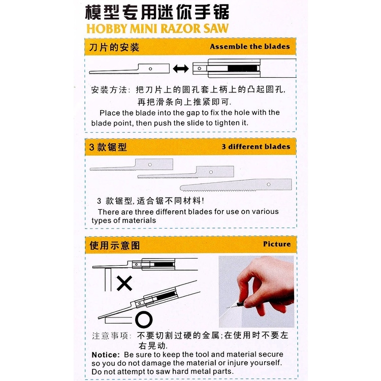 Dụng cụ Cưa tay mini Trumpeter Retrofit Cutting with Mini Hand Saw 09909