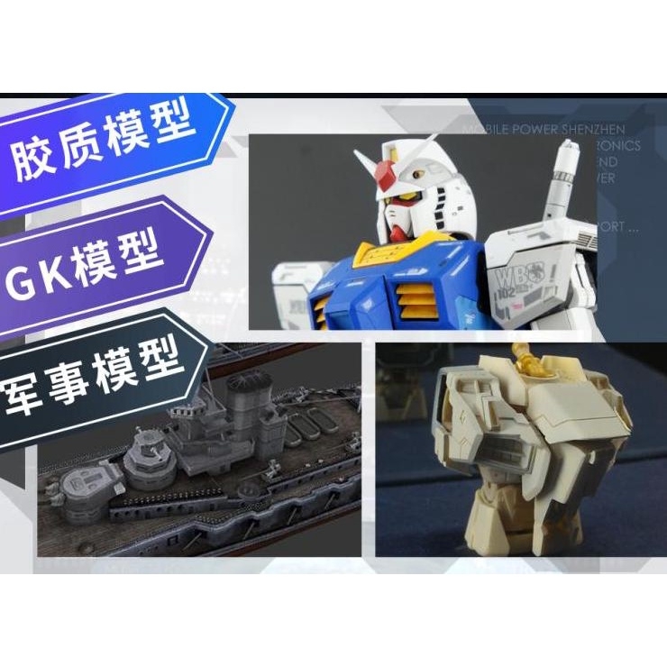 Dụng cụ mô hình Ustar Metal masking template detail line gundam UA80206
