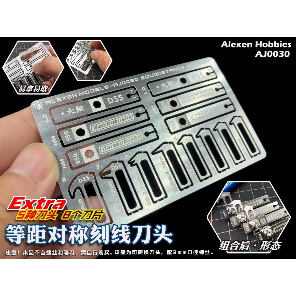 Dụng cụ kẻ line chisel song song AJ0030 Alexen balanced symmetrical engraved line engraved knife Cutter