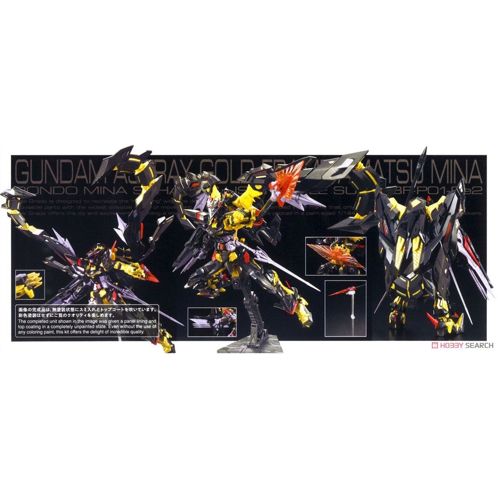 Mô hình lắp ráp RG 1/144 GUNDAM ASTRAY GOLD FRAME AMATSU MINA - BANDAI