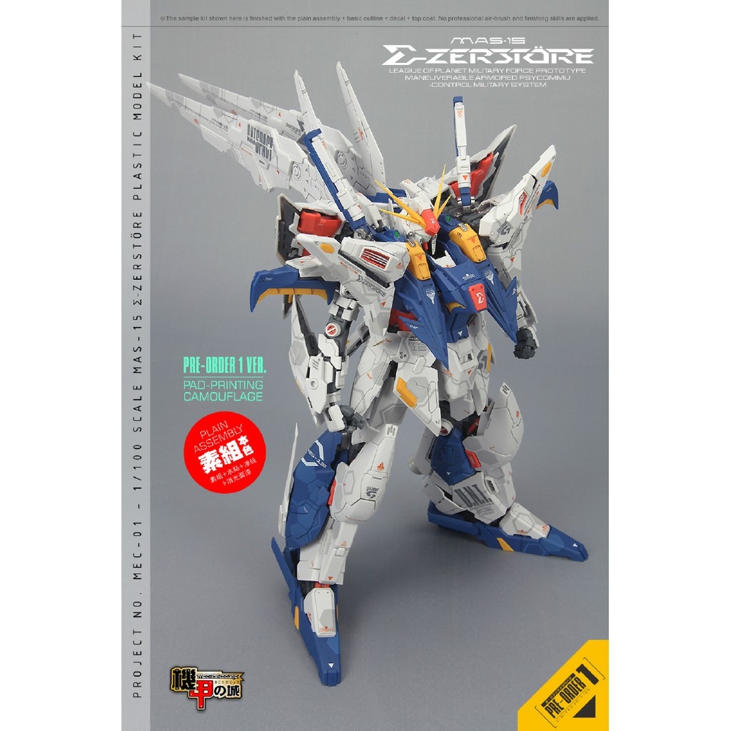 Mô hình lắp ráp MG 1/100 MAS 15 Xi Gundam - Mechanicore