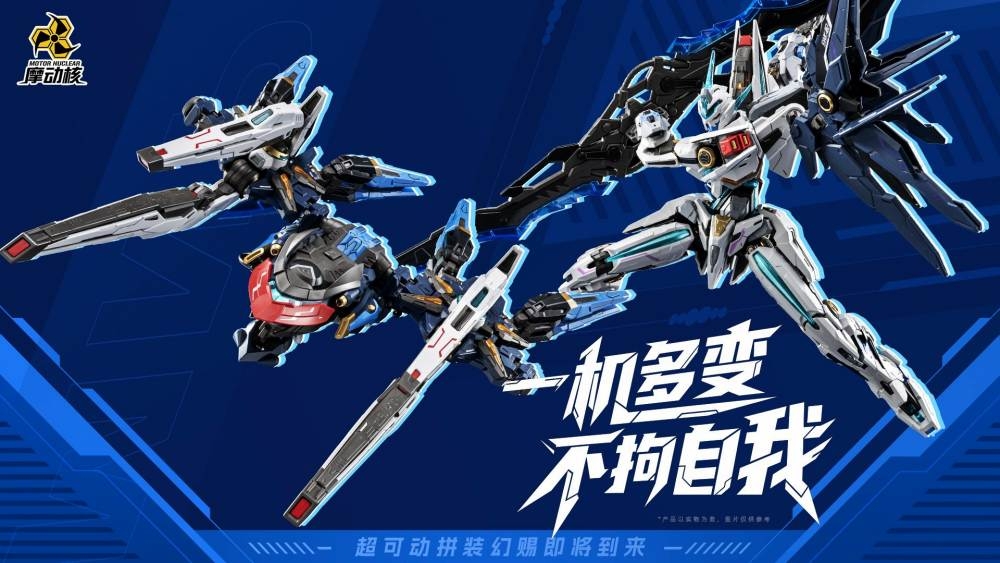 Mô hình lắp ráp MG 1/100 Motor Nuclear Huyễn Tứ MNP-CR01 HuanCi Blazing Star Metal Inner Frame