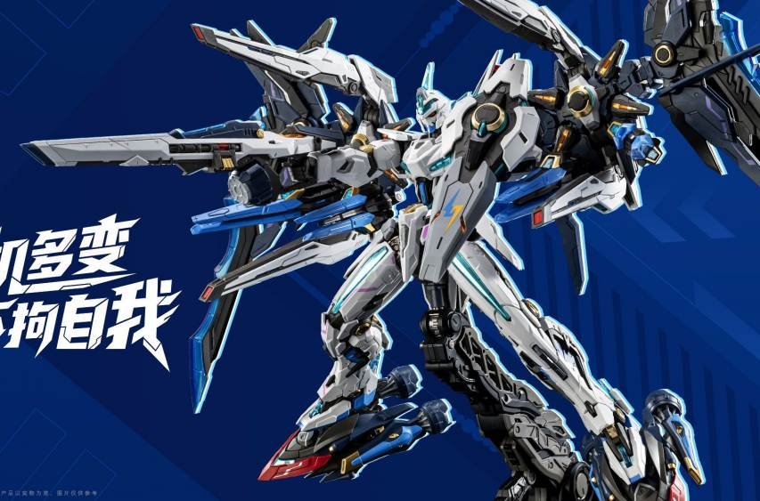 Mô hình lắp ráp MG 1/100 Motor Nuclear Huyễn Tứ MNP-CR01 HuanCi Blazing Star Metal Inner Frame