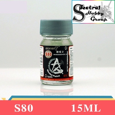 Sơn mô hình SUNIN Starry sky color full S10-S90 bẩy màu rainbow color chameleon