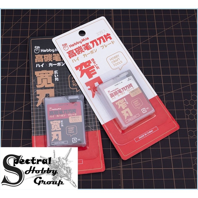 Dụng cụ mô hình Hobby MIO lưỡi dao kỹ thuật knife blade high carbon black narrow