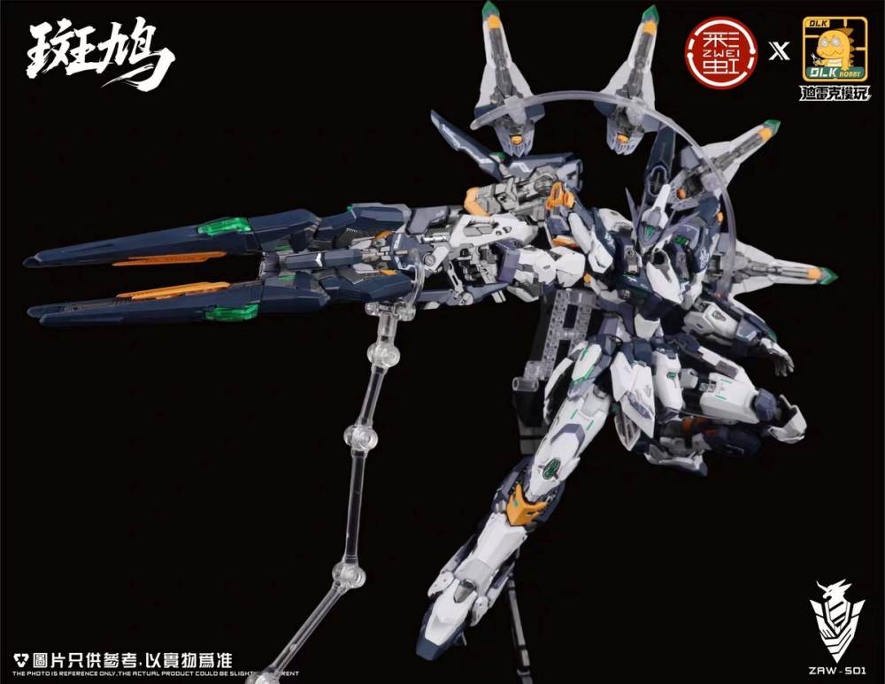 Mô hình lắp ráp 1/100 ZAW-S01 Ikaruga Streptopelia - DLKHOBBY