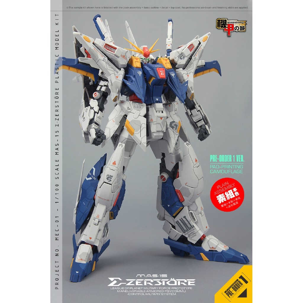 Mô hình lắp ráp MG 1/100 MAS 15 Xi Gundam - Mechanicore