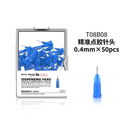 Dụng cụ keo đa năng UV Galaxy cho mô hình Super Glue light curing adhesive liquid gel type