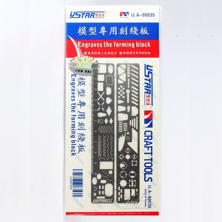 Dụng cụ Ustar Thước kẻ đa năng metal tape cutting line engraving UA90034 90035 90036 model tool