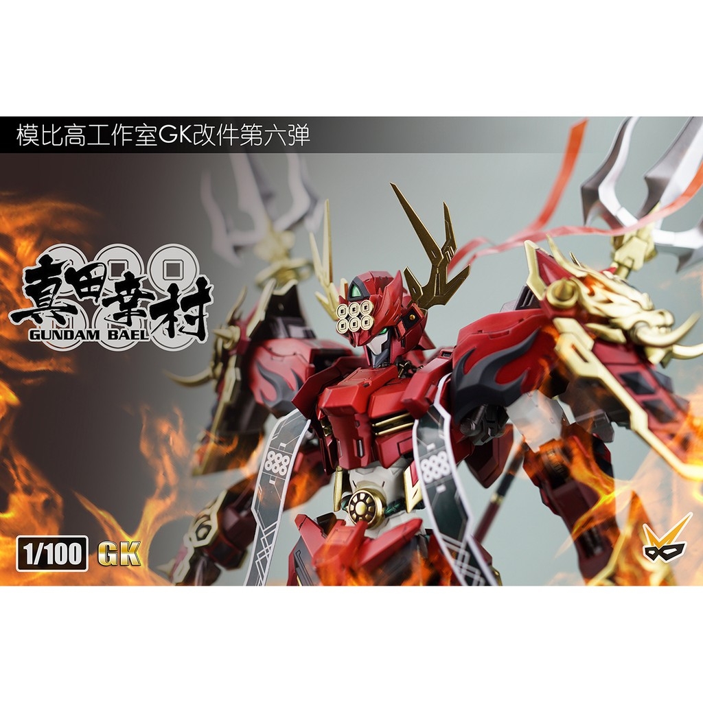 Mô hình Resin 1/100 Bael Vidar gundam