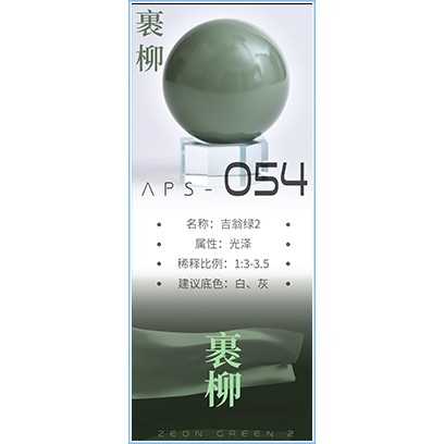 Sơn mô hình Anchoret 053 - 060 Zeon Zaku Color Red / Pink / Green lacquer paint series