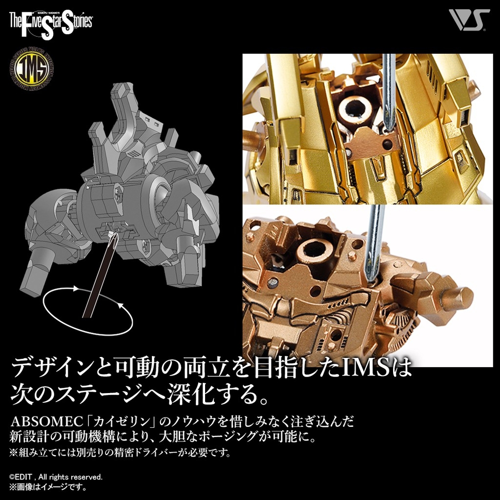 Mô hình lắp ráp 1/100 VOLKS IMS-10 Knight Gold Delta Berunn 3007 Five Star Story FSS