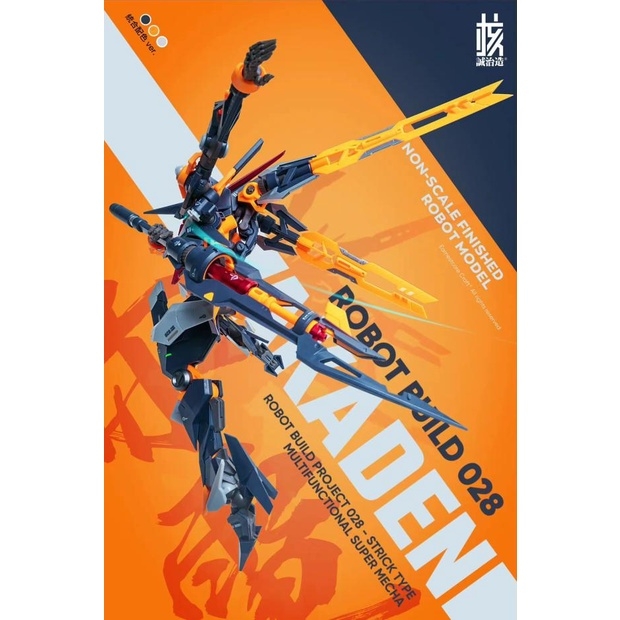 Mô hình ráp sẵn Robot Build RB-028 AKADEN RB028 Figure Action Nuclear honesty