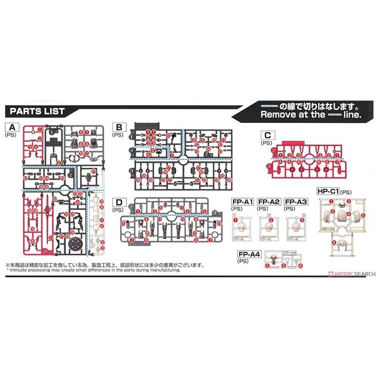 Mô hình lắp ráp 30MS SIS-AOO TIASHA COLOR B - 30 MINUTE SISTERS  BANDAI