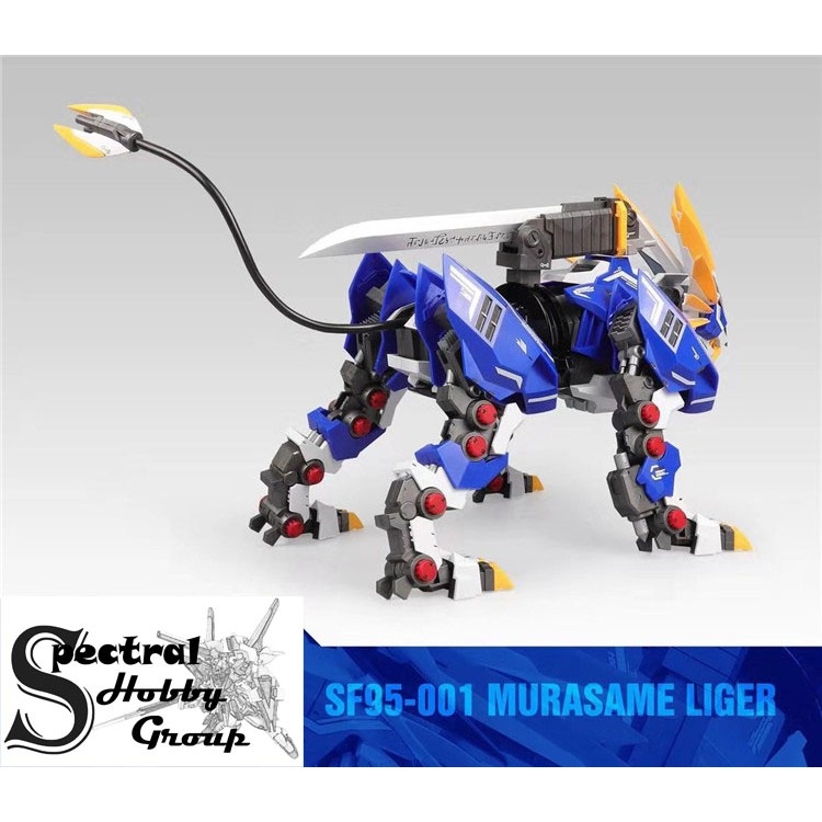 Mô hình nhựa lắp ráp Zoid 1/72 HMM Liger Beast Murasame Mugen Hayate SF95